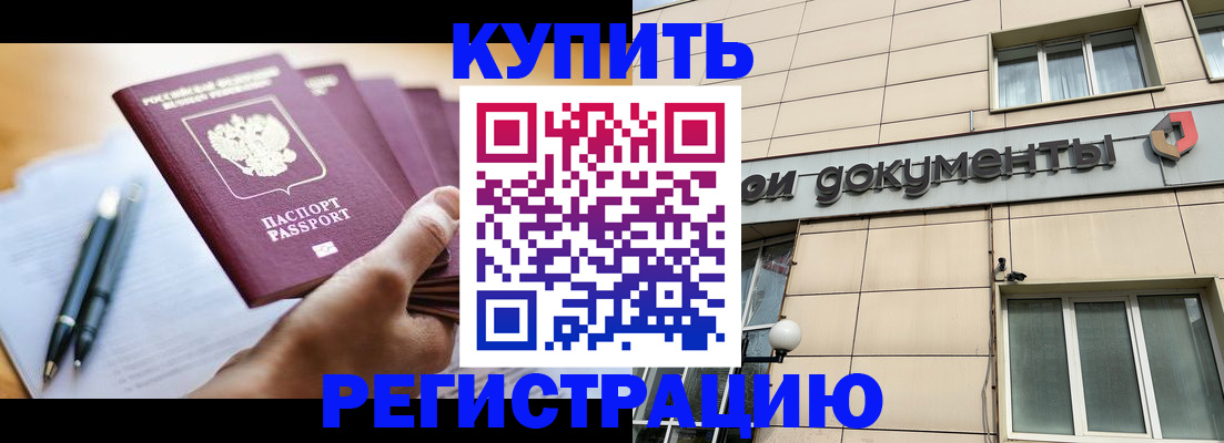 найти адрес прописки в Котельниче