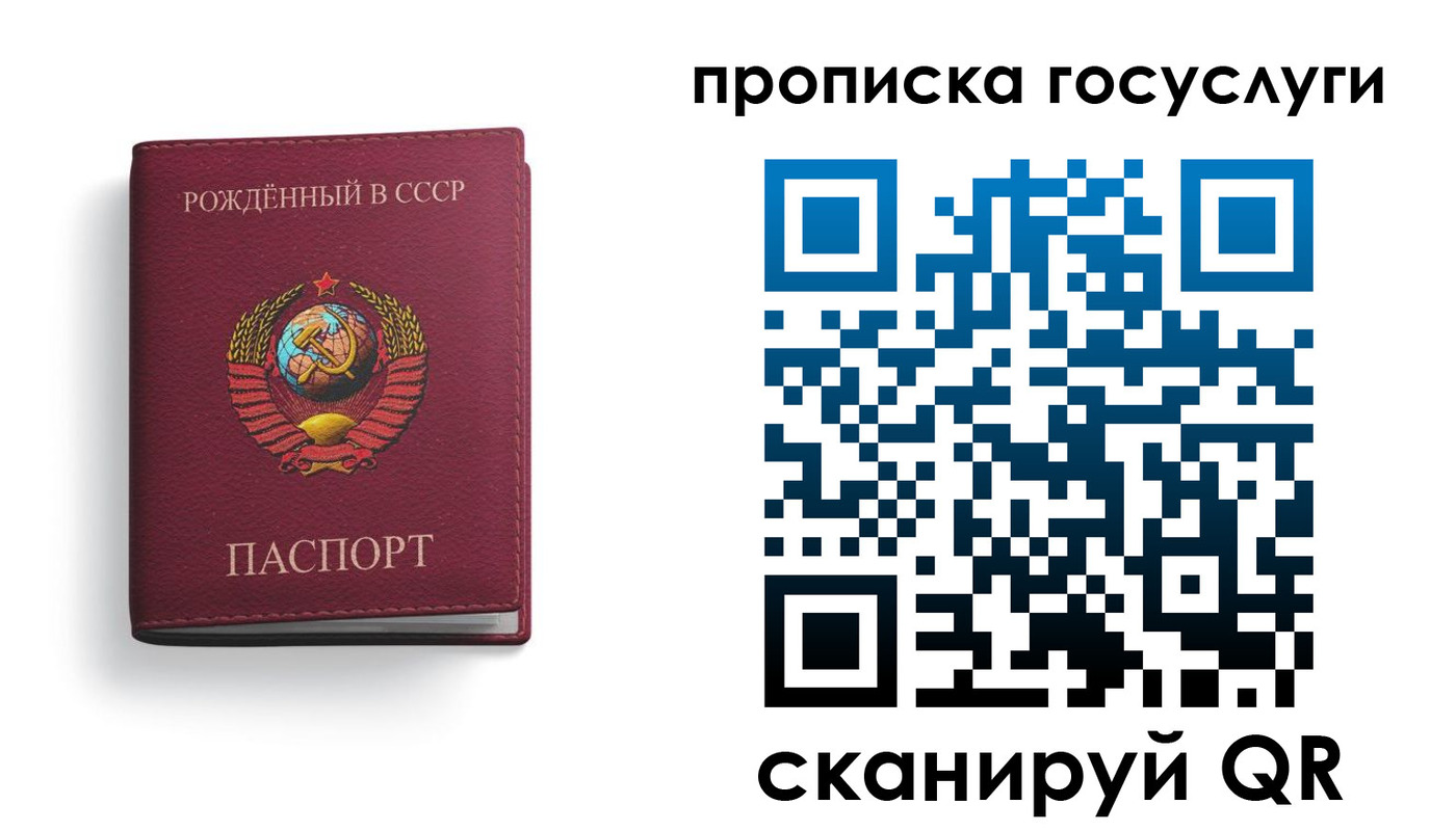 временная регистрация в Котельниче