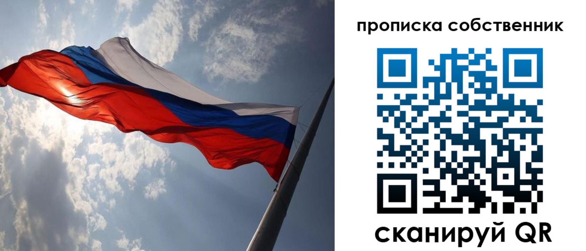 прописка иностранных граждан в Котельниче