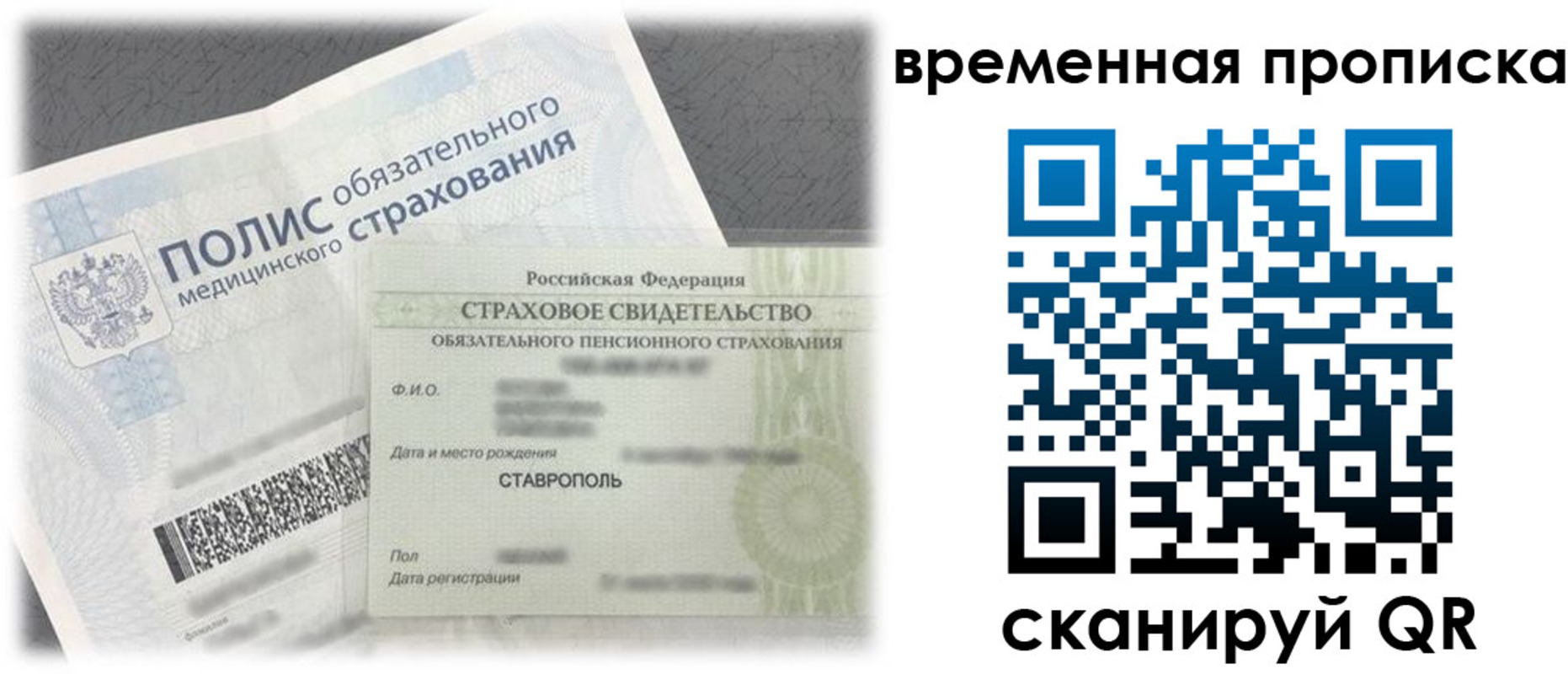 форма 3 в Котельниче