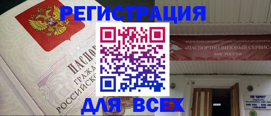 найти адрес прописки в Котельниче