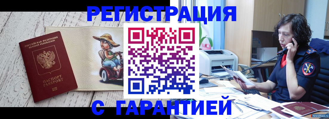 регистрация для школы в Котельниче